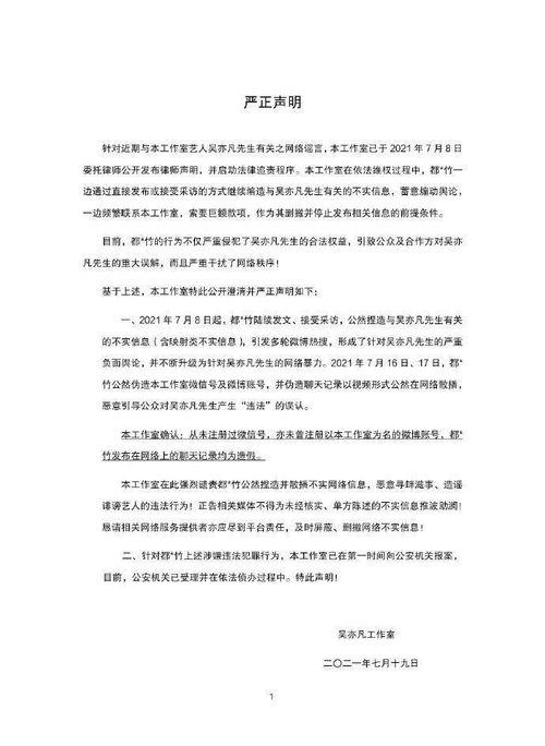 娱乐圈吃瓜英语翻译,Celebrity Gossip in English: A Summary of the Entertainment Industry's Buzz