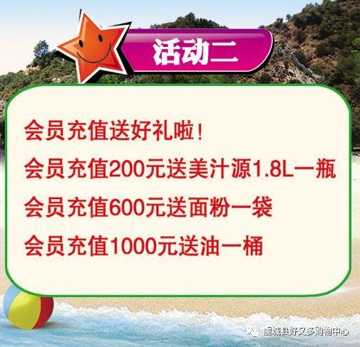 吃瓜大赛宣传词语