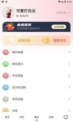 吃瓜娱乐配音制作软件,揭秘吃瓜娱乐配音软件的神奇魅力