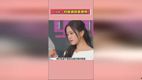 娱乐圈吃瓜爆料音频下载,吃瓜爆料大揭秘