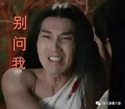 娱乐吃瓜君戏精旗下小花