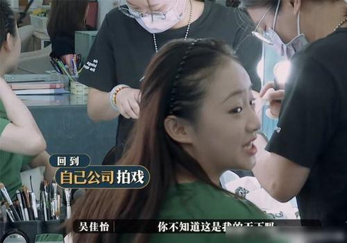 娱乐吃瓜君戏精旗下小花