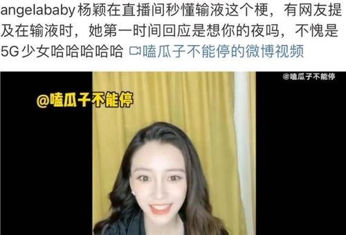 娱乐吃瓜直播什么时候有的,娱乐吃瓜直播的崛起与演变