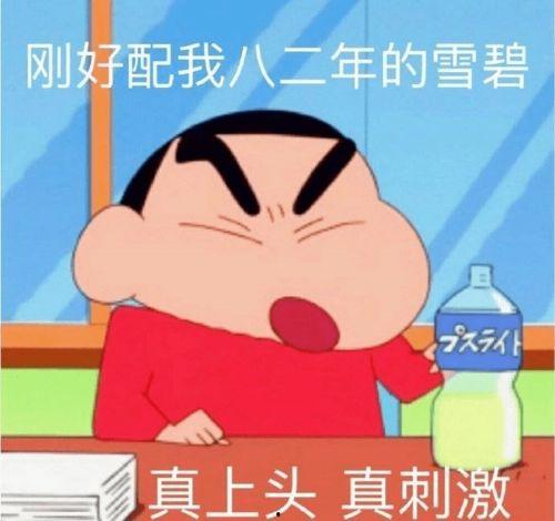 娱乐吃瓜知识,那些你不知道的幕后故事与八卦传闻