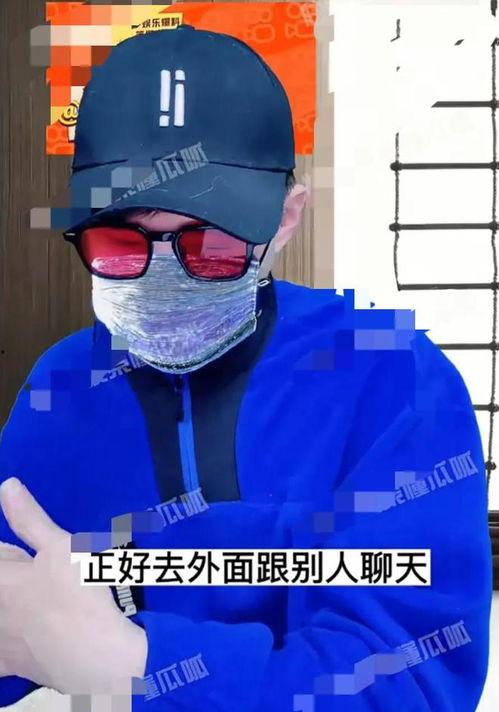 吃瓜娱乐两字男明星