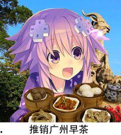 娱乐吃瓜酱旅行