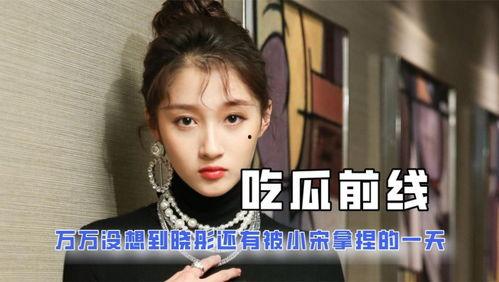 吃瓜娱乐圈博主是谁啊,揭秘“吃瓜群众”背后的神秘人物