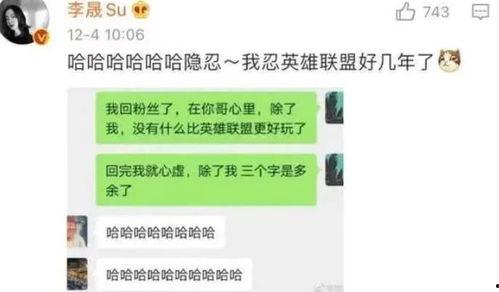 娱乐吃瓜群众爆料