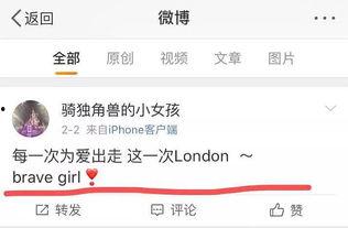 吃瓜小说娱乐圈心声在线阅读,揭秘明星幕后生活与心路历程